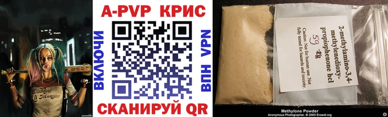 Купить наркотик Когалым A PVP Мефедрон ГАШИШ МАРИХУАНА
