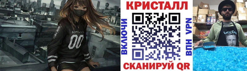 АМФЕТАМИН Розовый кракен ТОР Когалым закладки