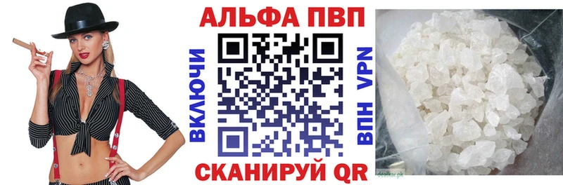 как найти закладки  Когалым  сайты даркнета как зайти  APVP СК КРИС 