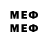 Метамфетамин винт Heidi O