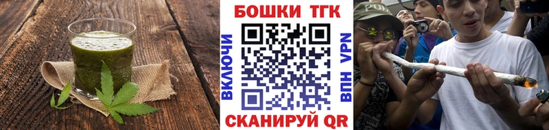 Печенье с ТГК конопля магазин Когалым