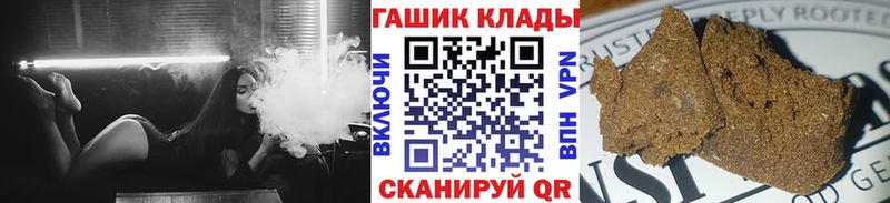 дарнет шоп  Когалым  ГАШИШ гарик 