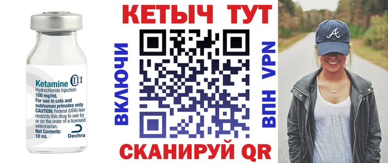 Кетамин VHQ  дарнет шоп  Когалым 