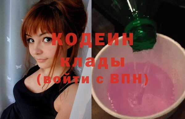 мефедрон мука Абинск