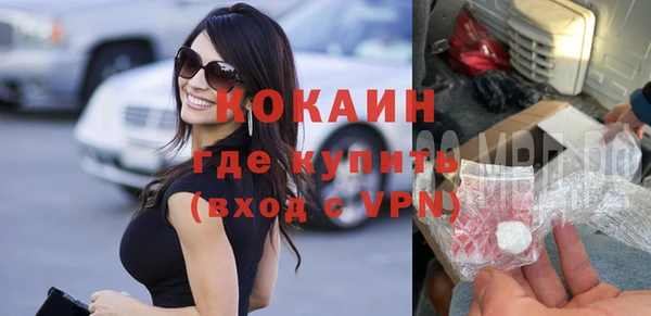 мефедрон мука Абинск