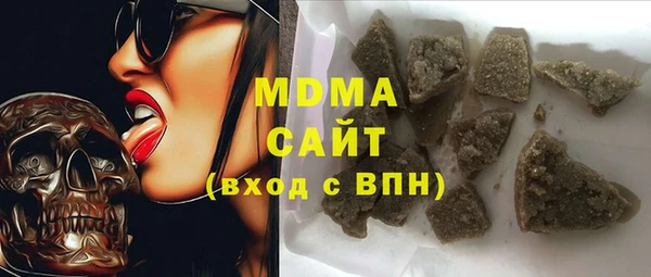 мдма Абдулино