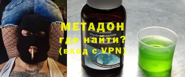 мефедрон мука Абинск