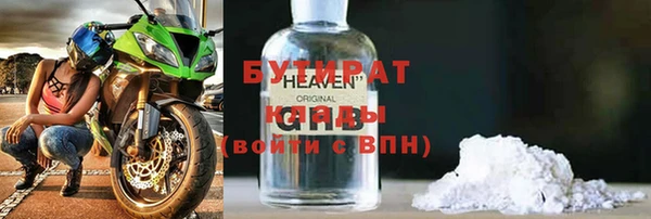 мефедрон мука Абинск