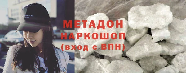мефедрон мука Абинск