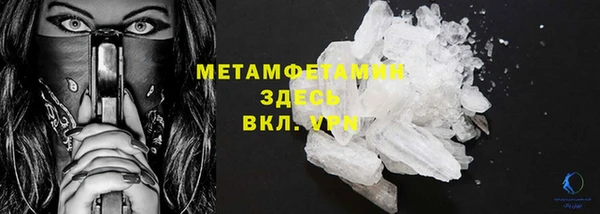 мефедрон мука Абинск