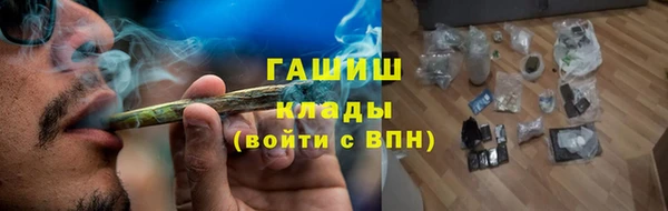 мефедрон мука Абинск