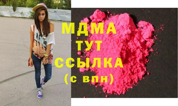мефедрон мука Абинск