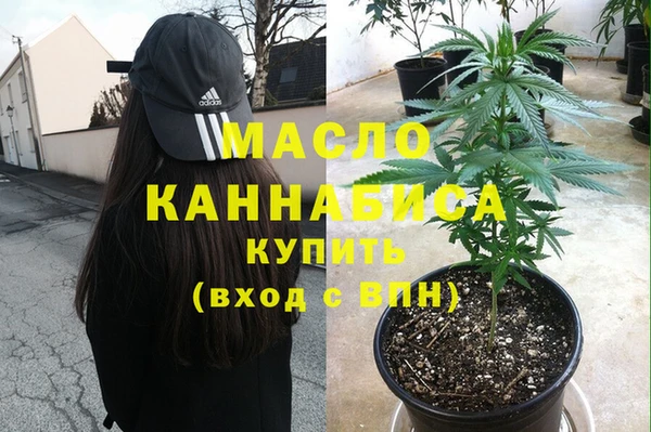 мефедрон мука Абинск