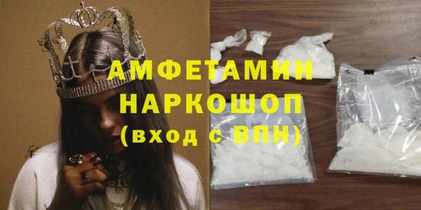 мефедрон мука Абинск