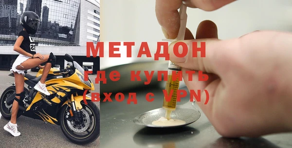 мдма Абдулино