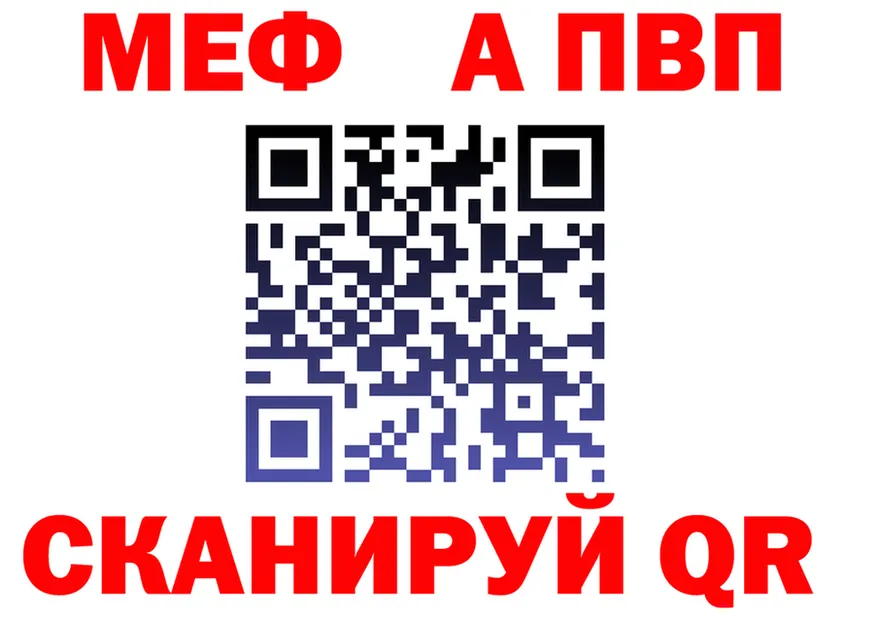 АМФ VHQ зеркало дарк нет hydra Когалым