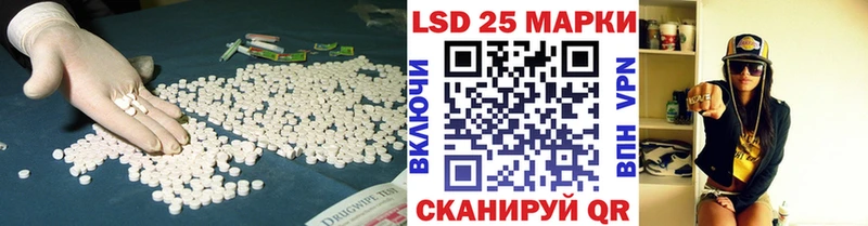 ЛСД экстази кислота  Когалым 