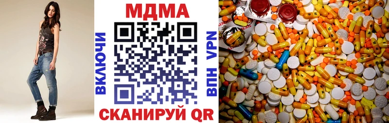 МДМА молли  Когалым 