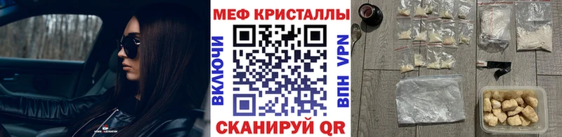 продажа наркотиков  Когалым  МЯУ-МЯУ мяу мяу 