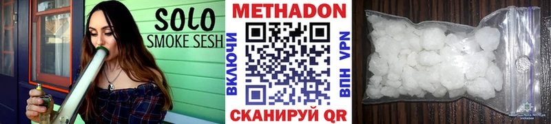 Метадон VHQ  закладка  Когалым 