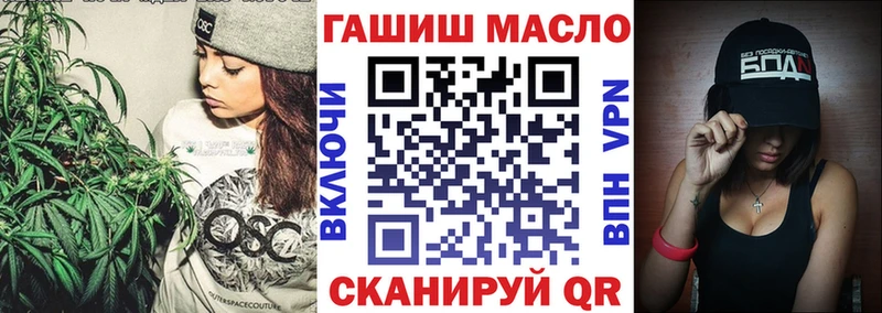 Дистиллят ТГК вейп  omg онион  Когалым 